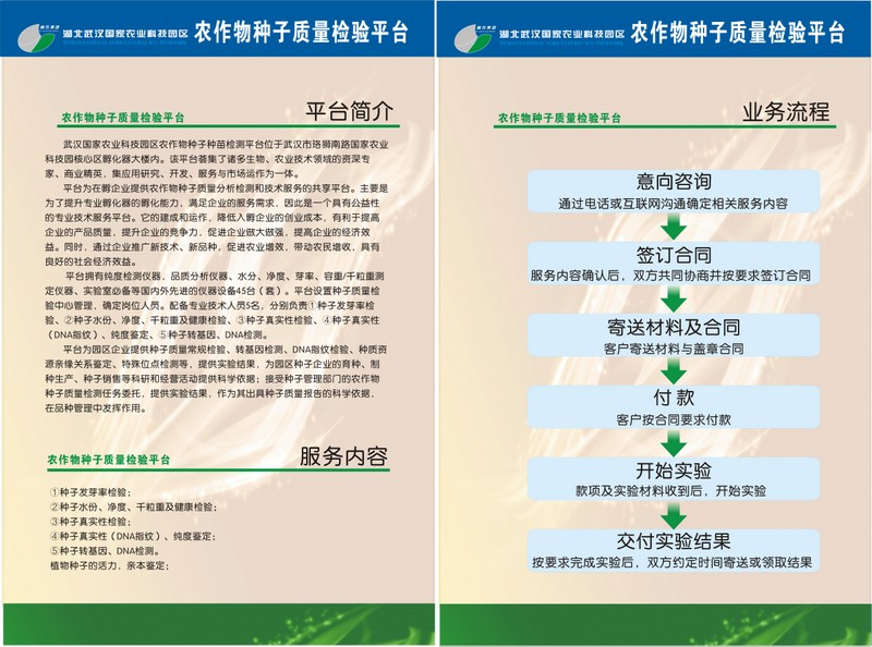 welcome-百乐博·(blb)官方网站