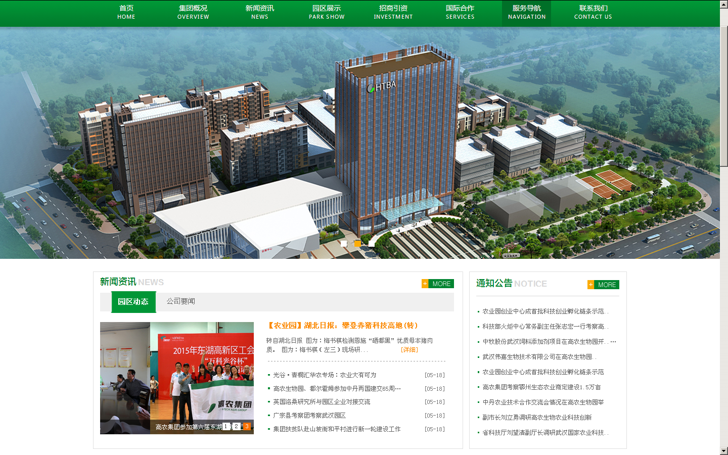 welcome-百乐博·(blb)官方网站