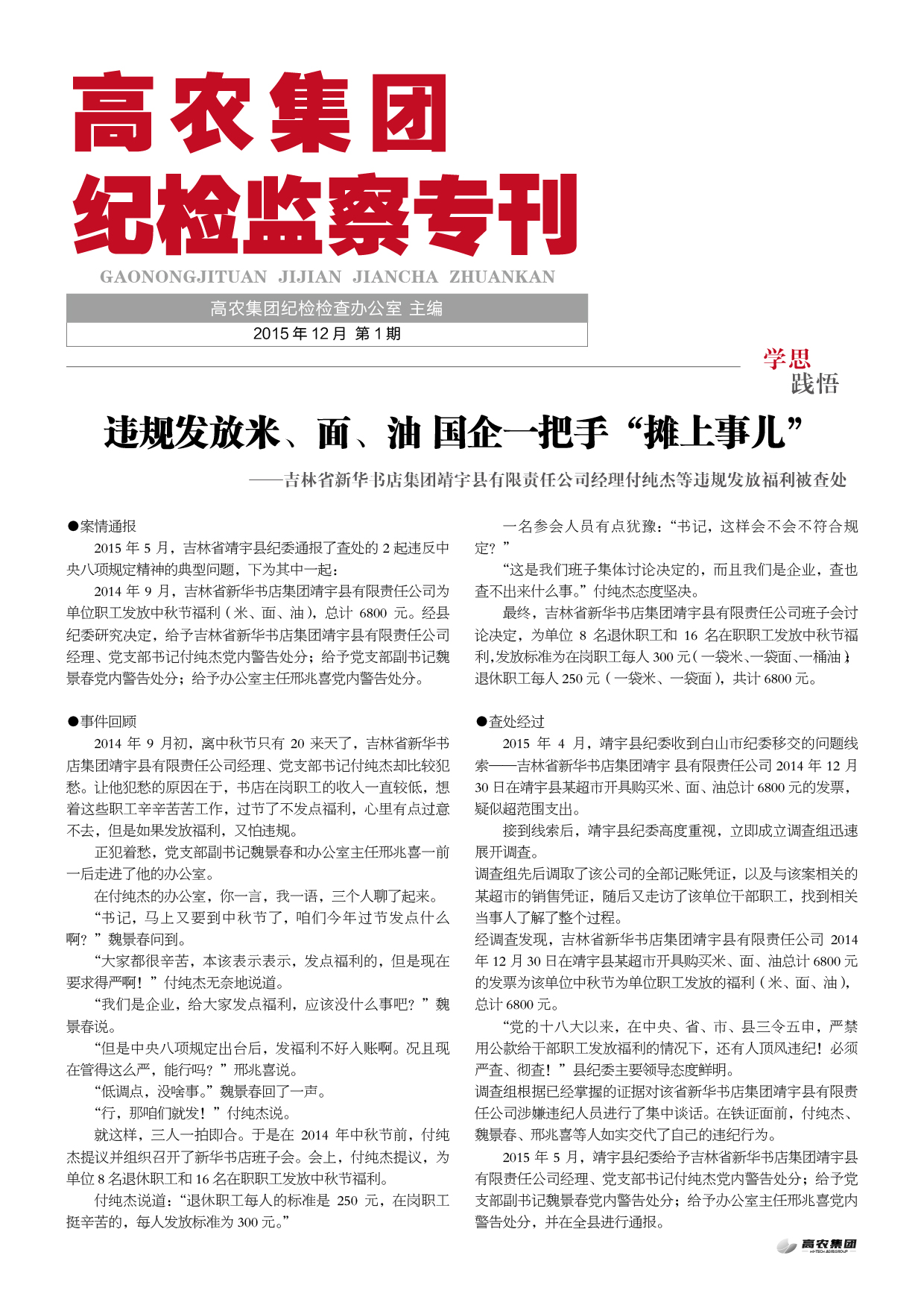 welcome-百乐博·(blb)官方网站