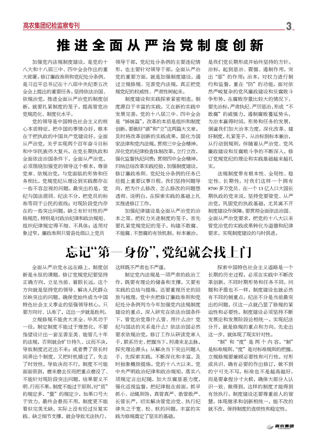 welcome-百乐博·(blb)官方网站
