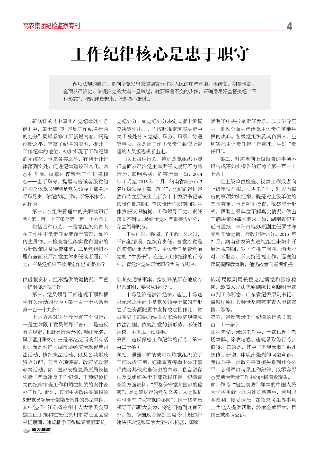 welcome-百乐博·(blb)官方网站