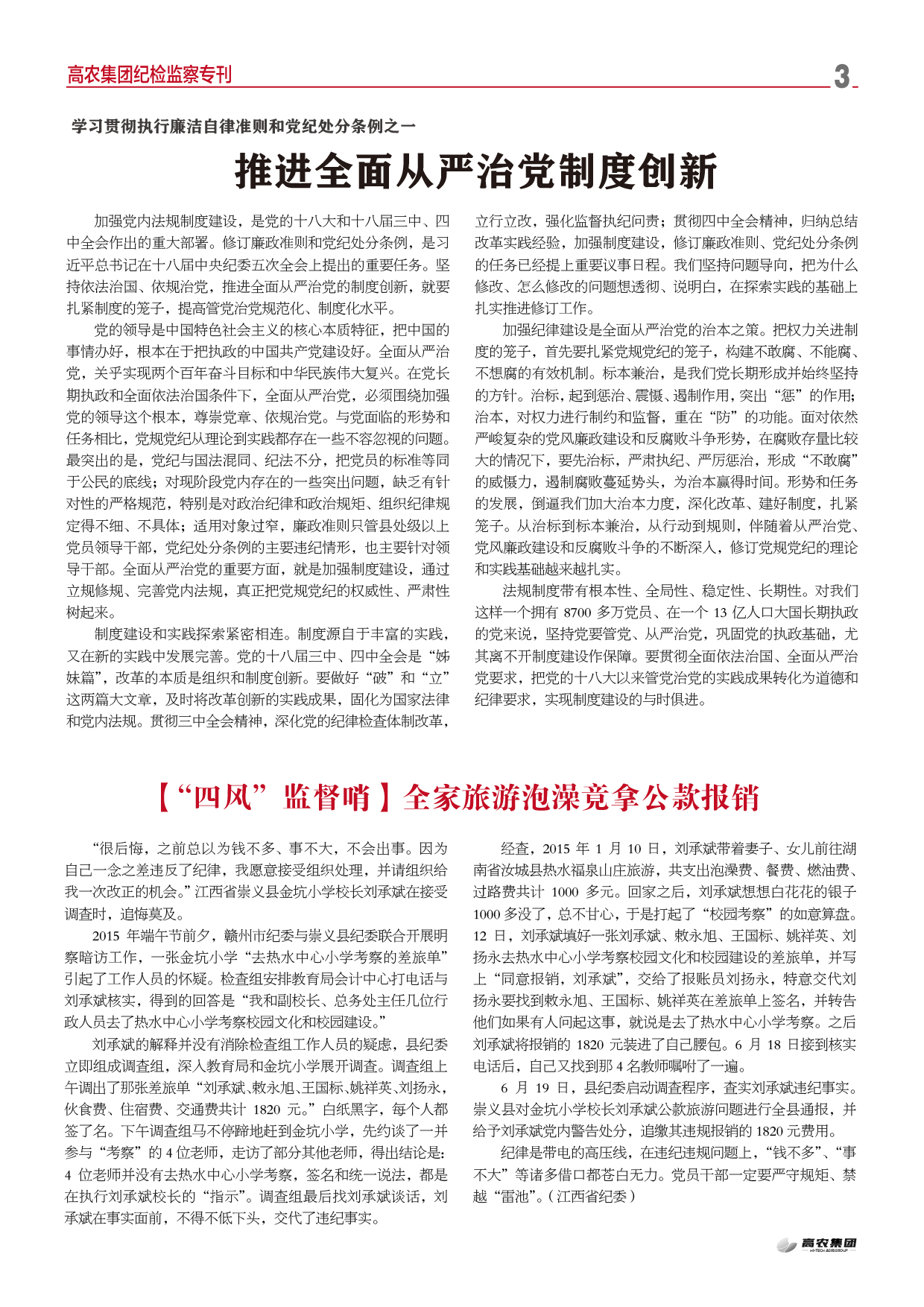 welcome-百乐博·(blb)官方网站