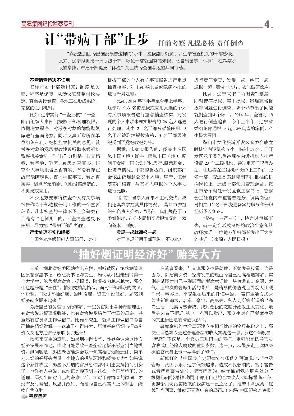 welcome-百乐博·(blb)官方网站