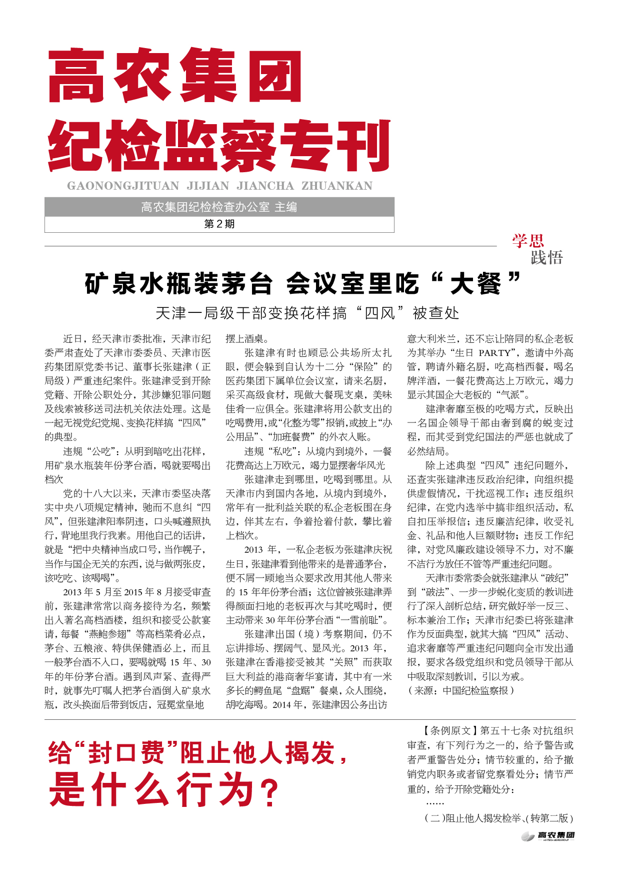 welcome-百乐博·(blb)官方网站