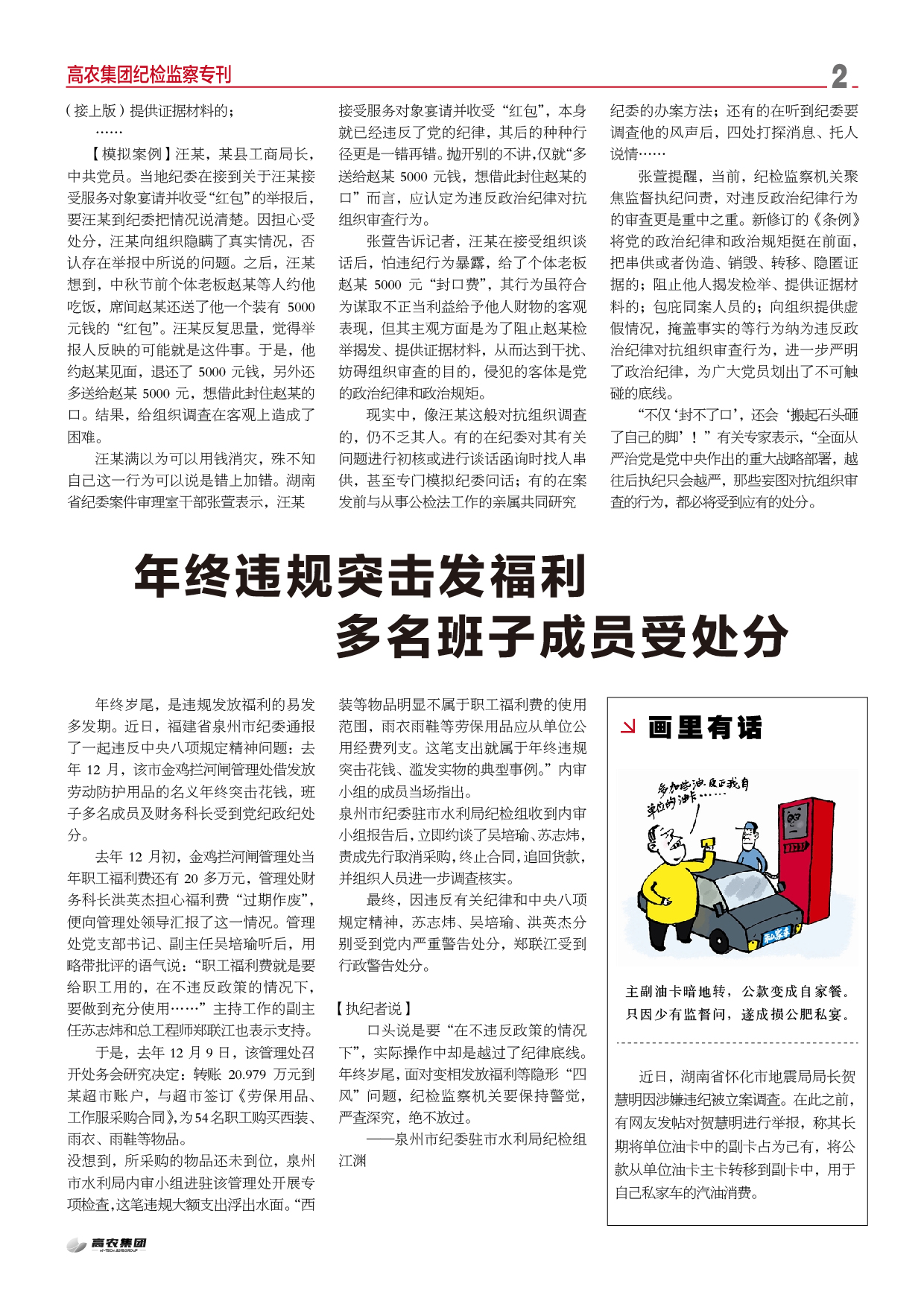 welcome-百乐博·(blb)官方网站