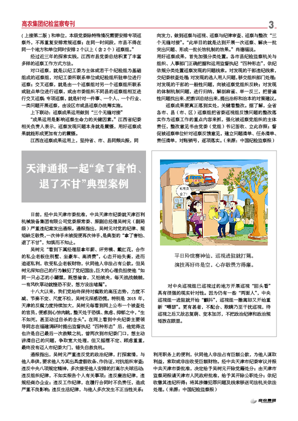 welcome-百乐博·(blb)官方网站