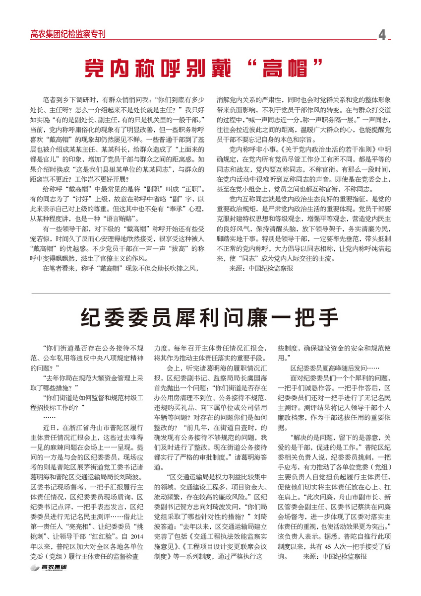 welcome-百乐博·(blb)官方网站