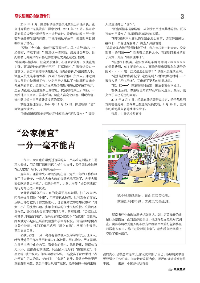 welcome-百乐博·(blb)官方网站