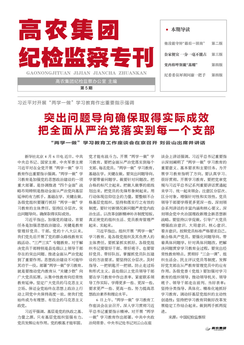 welcome-百乐博·(blb)官方网站