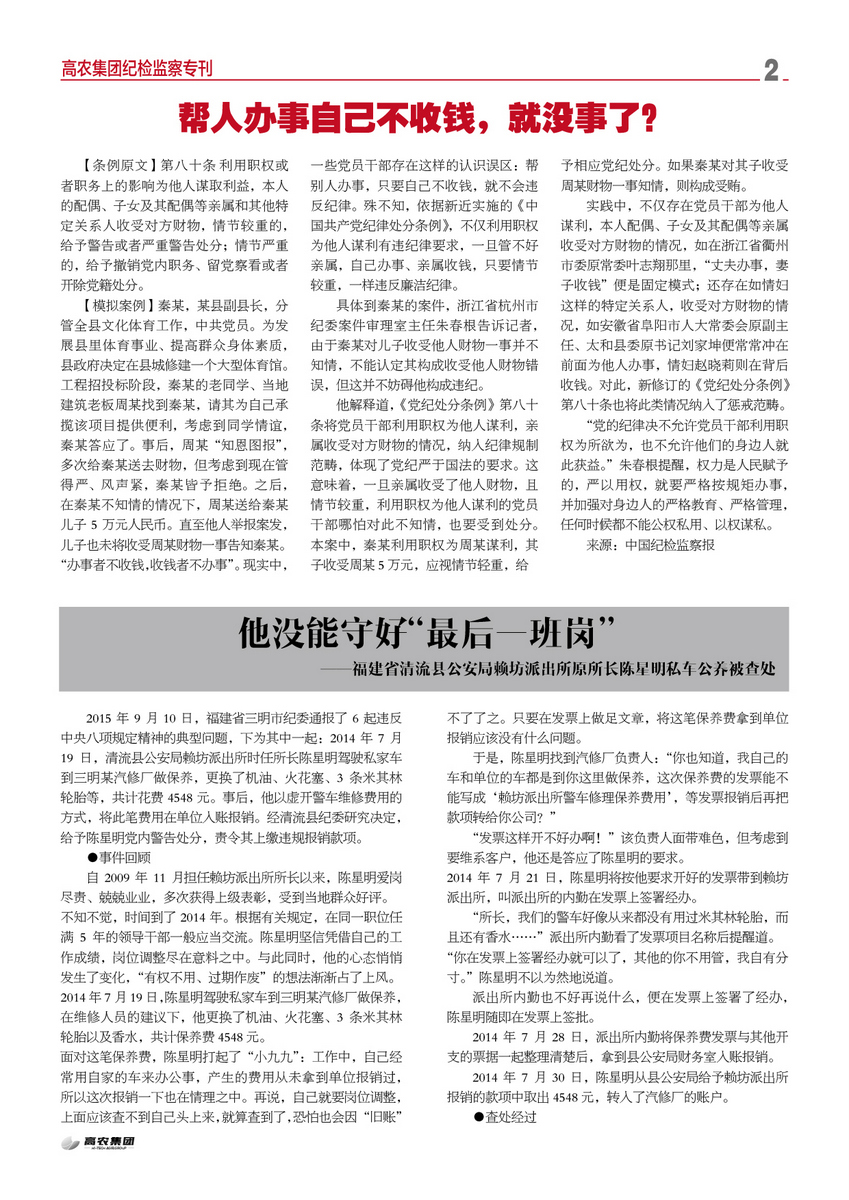 welcome-百乐博·(blb)官方网站