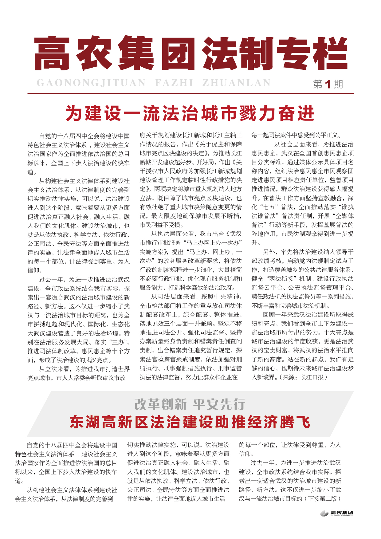 welcome-百乐博·(blb)官方网站