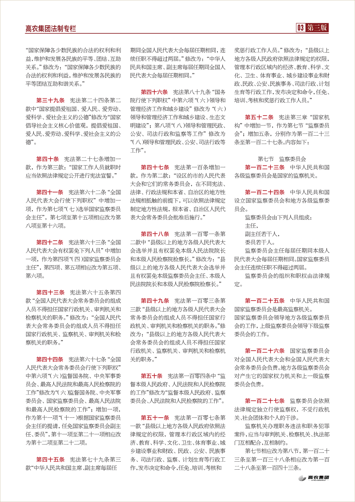 welcome-百乐博·(blb)官方网站