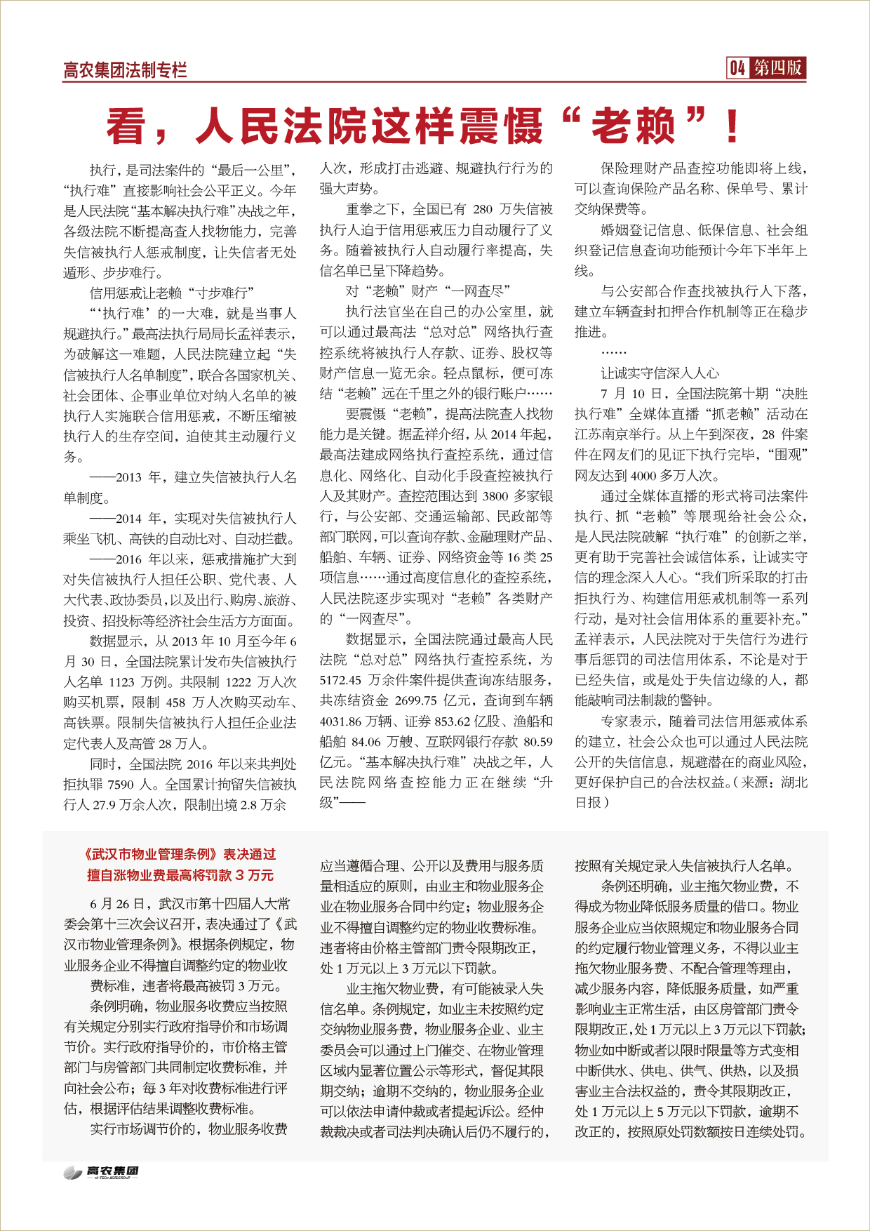 welcome-百乐博·(blb)官方网站