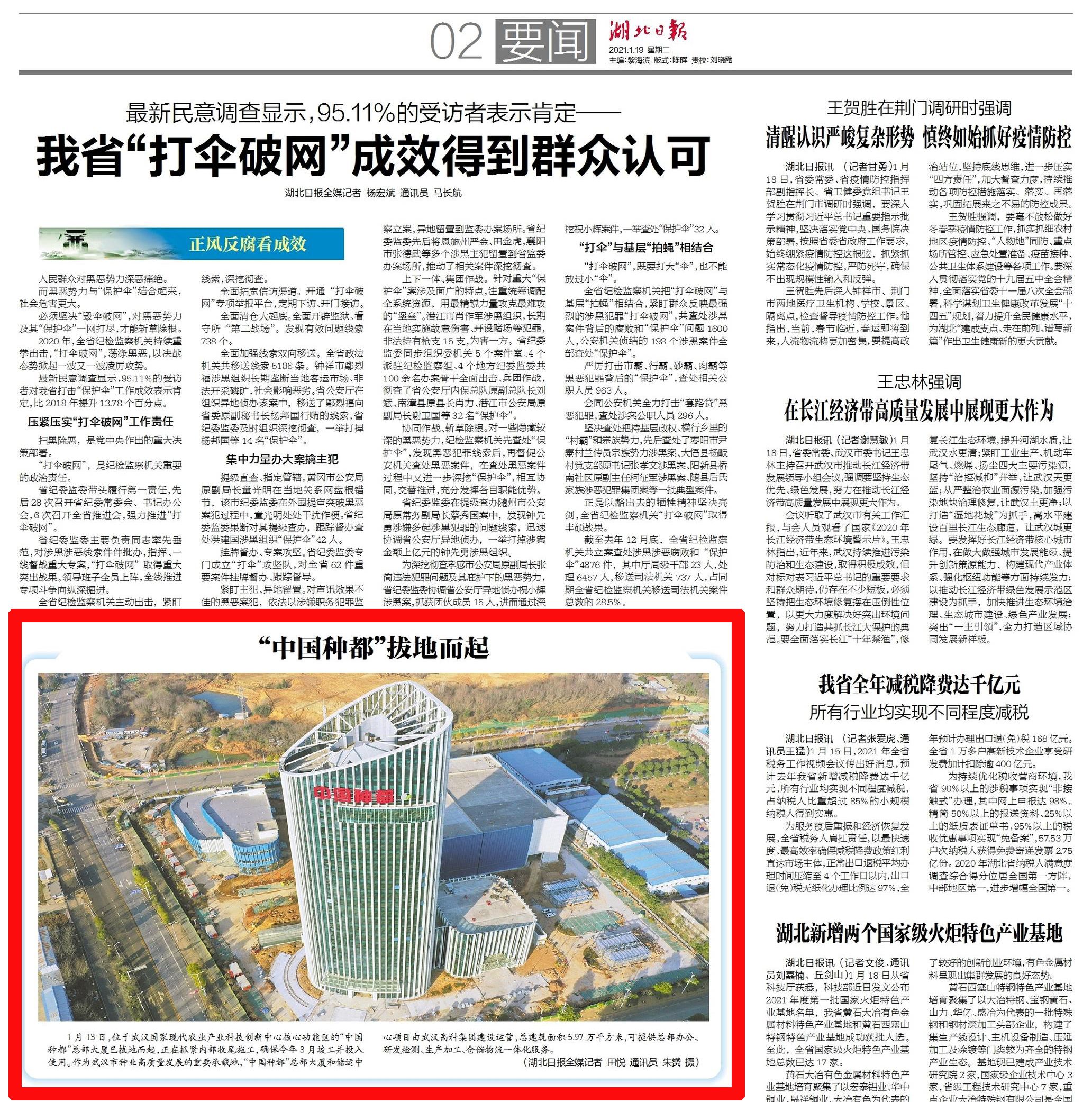 welcome-百乐博·(blb)官方网站