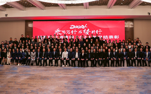 MG不朽情缘铝业销售部2023年终总结暨2024工作带头大会