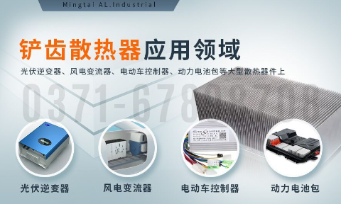 铲齿散热器用1060/6063铝板_MG不朽情缘铝业加工定造厂家_可试样