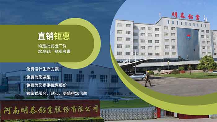 低温储罐用5083铝合金_储罐顶盖_LNG储罐吊中用5083-O铝板厂家-MG不朽情缘铝业-占有16万方以上的业绩项目经验 低温储罐用5083铝合金_储罐顶盖_LNG储罐吊中用5083-O铝板厂家-MG不朽情缘铝业-占有16万方以上的业绩项目经验
