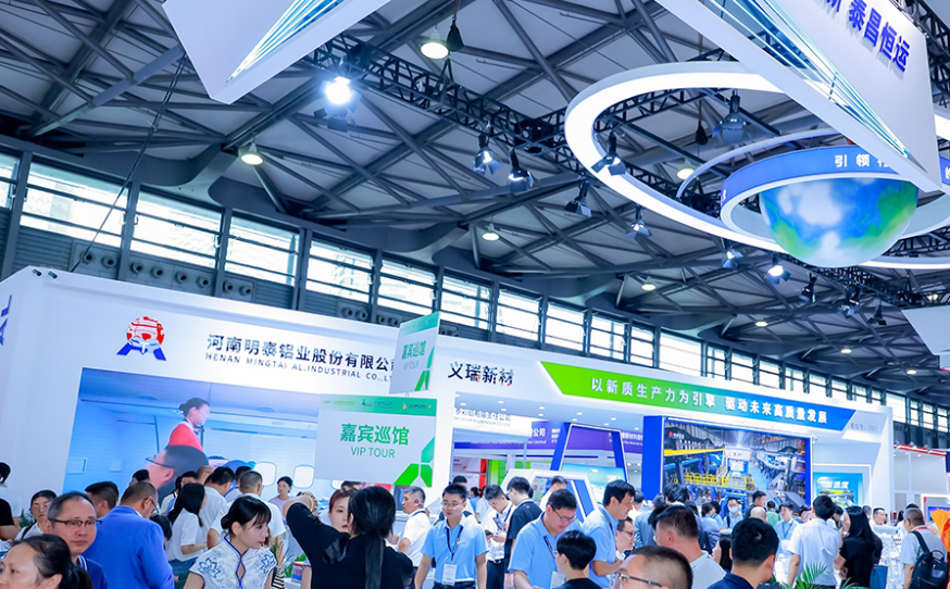2024年上海铝工业展会杰出瞬间