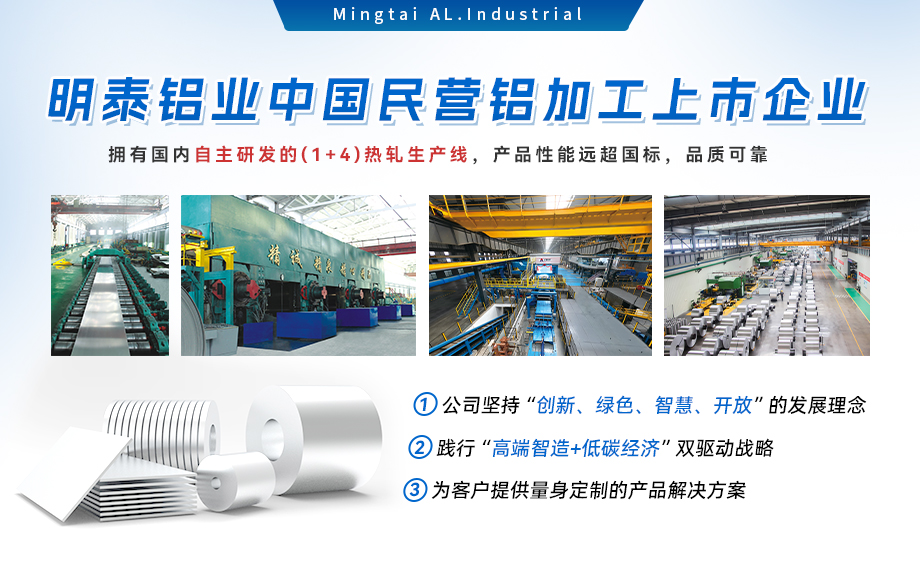 铝合金灭火器箱箱体资料_灭火器铝罐用6061铝板 6061-O铝合金板 热处置可强化6061铝板源头供给商 铝合金灭火器箱箱体资料_灭火器铝罐用6061铝板 6061-O铝合金板 热处置可强化6061铝板源头供给商