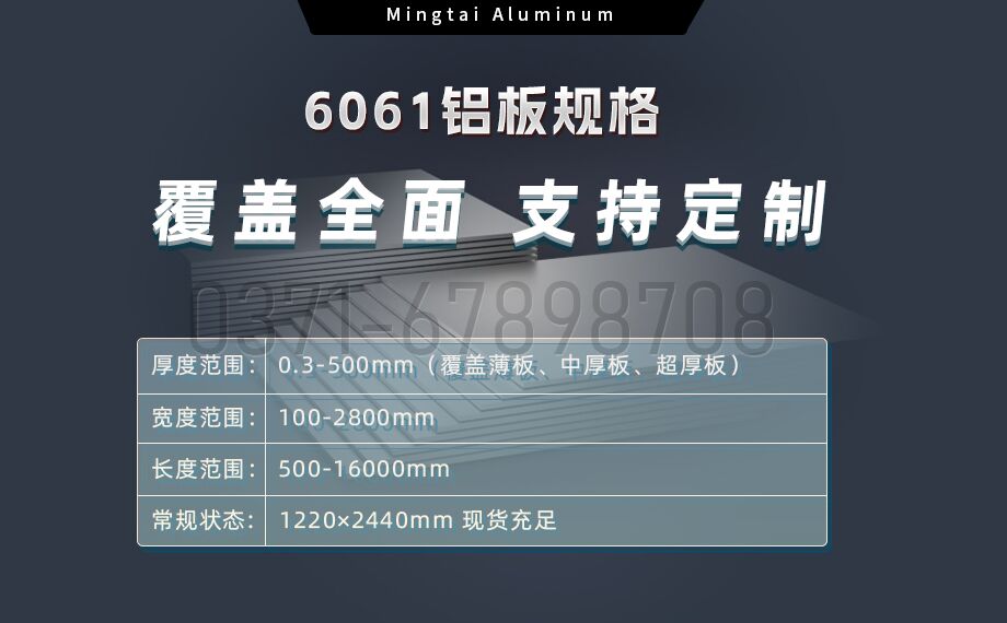 6061閾濇澘 鈥斺€ 鏁版帶閾ｅ簥鍔犲伐鐨勯珮鎬т环姣斾箣閫