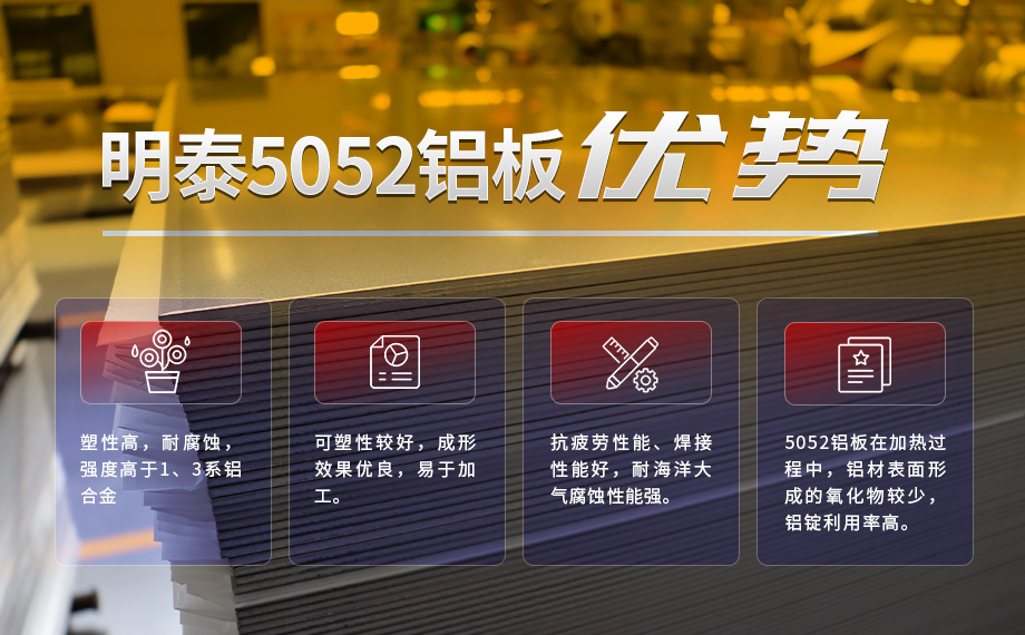 5252铝板_5052H32铝平板_双面贴膜木托包装 厂家直供 少量现货库存可直发 5252铝板_5052H32铝平板_双面贴膜木托包装 厂家直供 少量现货库存可直发