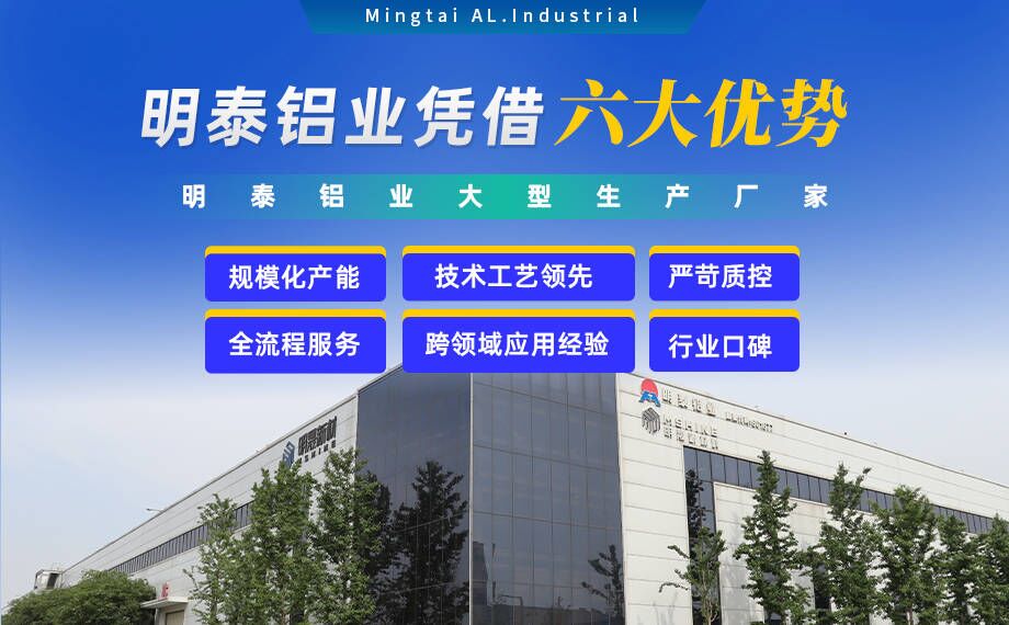 MG不朽情缘铝业供罐车铝板原资料_油罐车防波板/挡油板用5454铝板-O/H111/H32状态好可塑性成型性高强度防锈 可按需定造