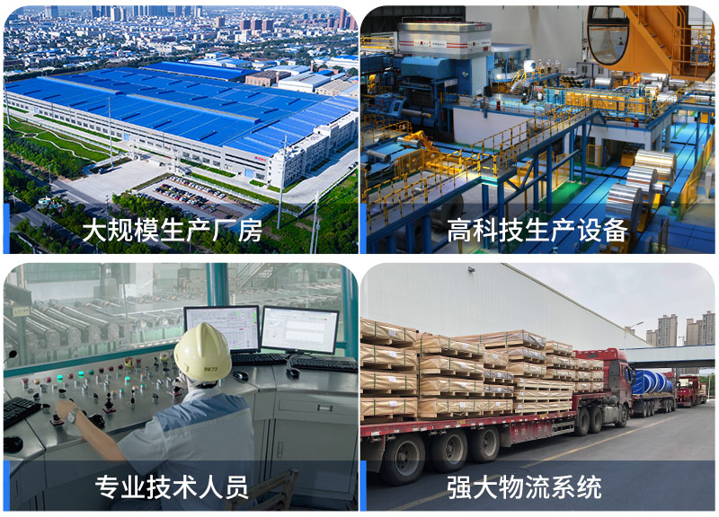 3003H18铝箔-电子箔用处-0.03mm专业铝箔厂-河南MG不朽情缘铝业 3003H18铝箔-电子箔用处-0.03mm专业铝箔厂-河南MG不朽情缘铝业