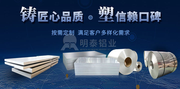 1050-O态铝卷-0.1mm厚铝卷厂-汽车隔热罩铝卷-河南MG不朽情缘铝业 1050-O态铝卷-0.1mm厚铝卷厂-汽车隔热罩铝卷-河南MG不朽情缘铝业