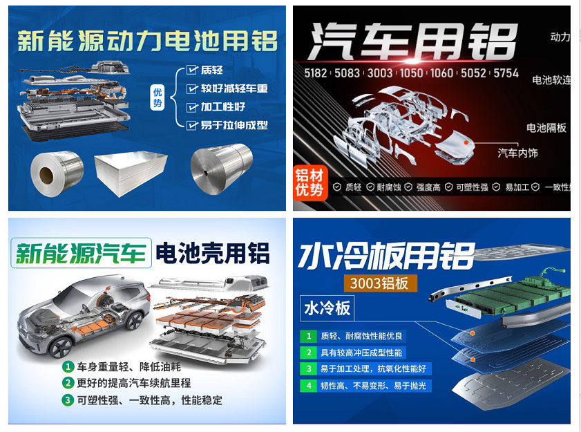 铝板出产厂家直销 铝板出产厂家直销