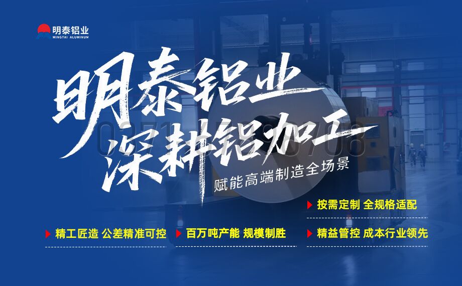 MG不朽情缘6063铲齿铝板 高塑性?易加工?导扰着 MG不朽情缘6063铲齿铝板 高塑性?易加工?导扰着