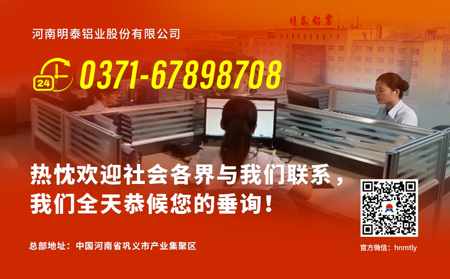 铝板出产厂家直销 铝板出产厂家直销