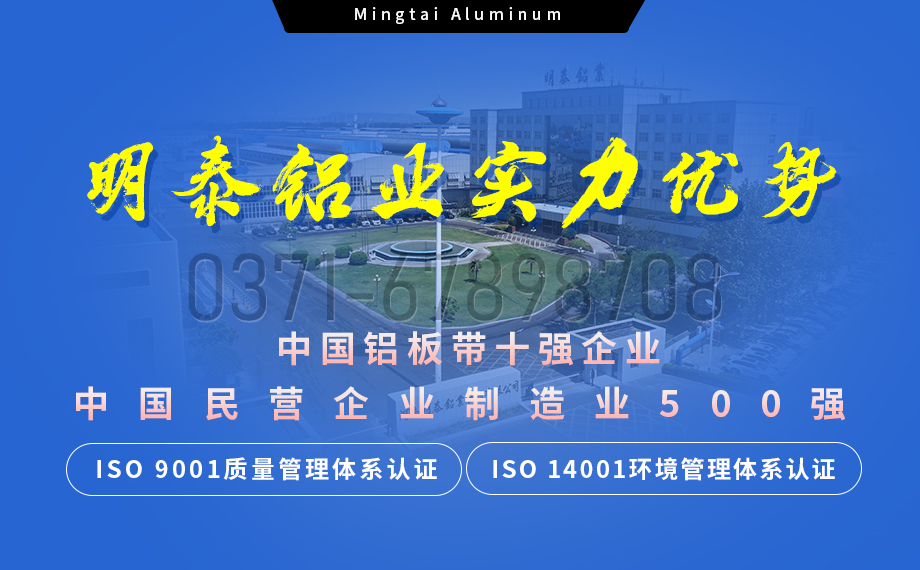 造冷设备 5454 铝板 造冷设备 5454 铝板