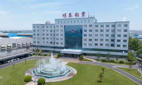 温室气体减排指标和打算(河南MG不朽情缘铝业5年期)
