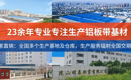 中厚铝板,大型中厚铝板出产厂家,上市企业,热轧中厚铝板,200m厚铝板,8mm厚铝板