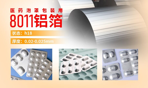 消毒盘用5052铝合金板带_医疗盘医疗器械铝合金机能优越_厂家直销