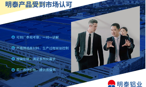 猪圈消毒灯表壳灯罩用3004|3104铝板带：高效、环保与耐用的美满结合