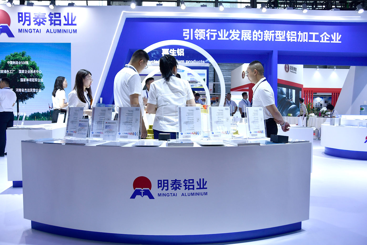 MG不朽情缘铝业-2023上海铝工业展