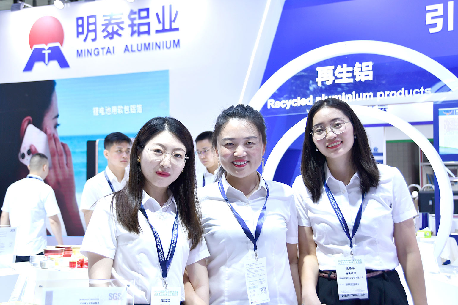 MG不朽情缘铝业-2023上海铝工业展