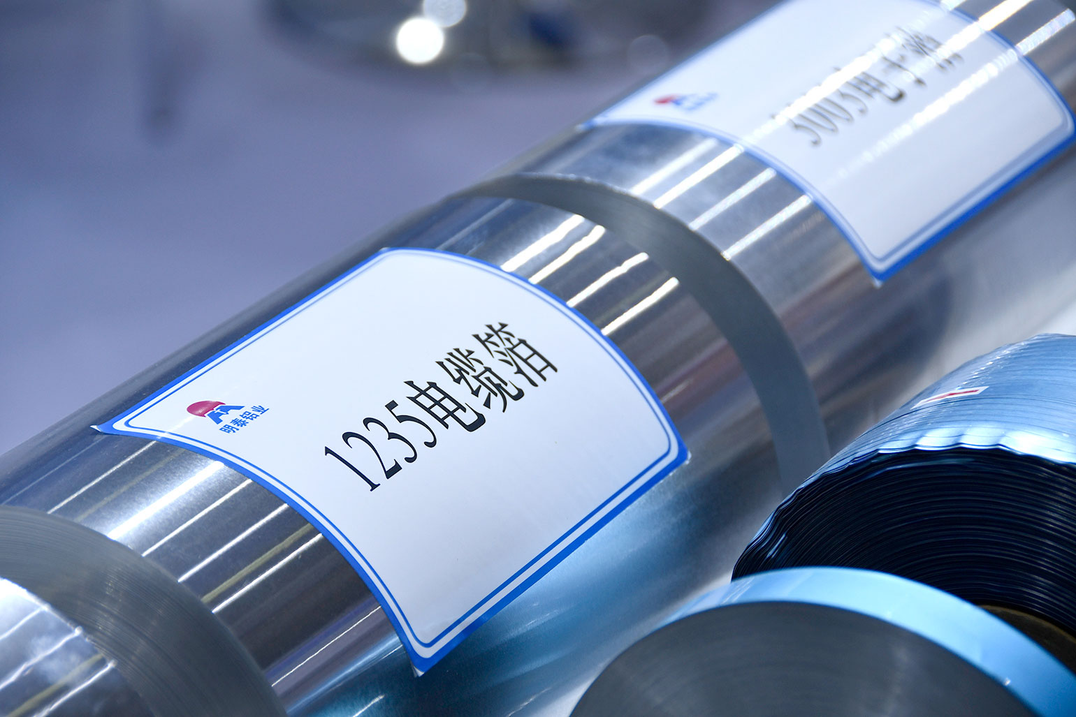 MG不朽情缘铝业-2023上海铝工业展