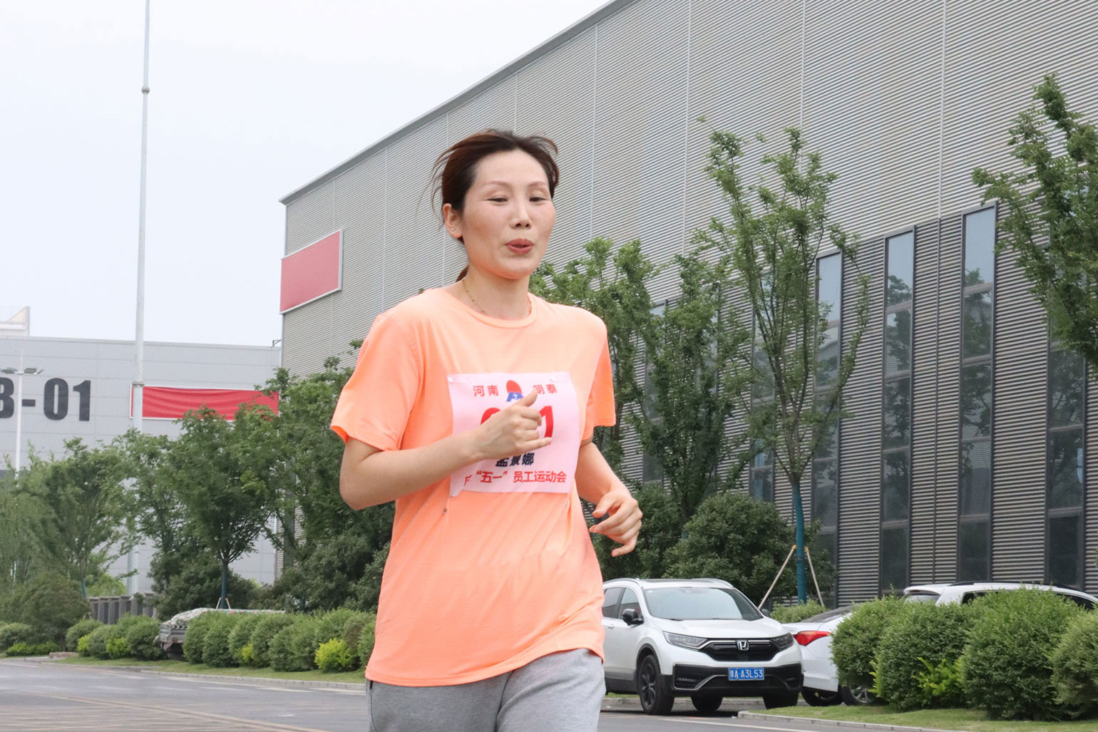 庆五一员工活动会 ：跑步