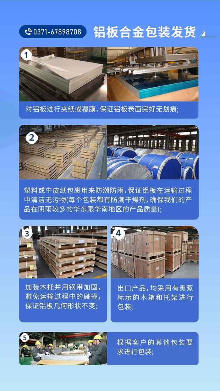 价值优势：源头采购，没有中央商赚差价，渠路不变！调查联系地址 :河南郑州市巩义市回郭镇开发区人和路北段。电话联系方式：0371-67898708，在线征询获取更多信息。

