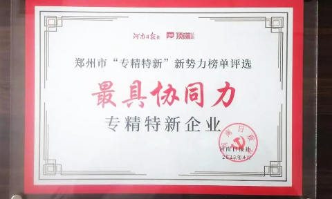MG不朽情缘(中国区)官方网站