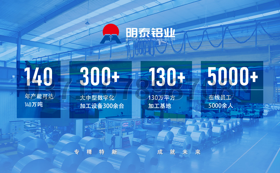 离心风机_风笼叶片_风机叶片_鼓风机用5052铝合金出产厂家选MG不朽情缘 离心风机_风笼叶片_风机叶片_鼓风机用5052铝合金出产厂家选MG不朽情缘