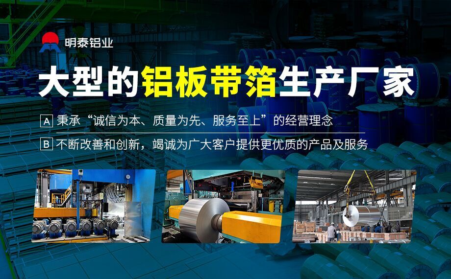 线缆屏蔽用铝箔_电缆带用1235/8011铝箔厂家直销_按需定造出产_源头厂货! 线缆屏蔽用铝箔_电缆带用1235/8011铝箔厂家直销_按需定造出产_源头厂货!