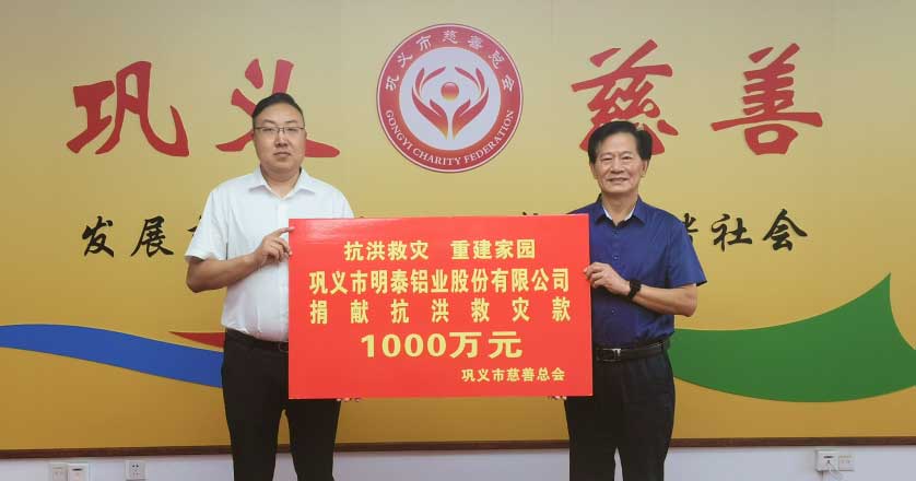 MG不朽情缘(中国区)官方网站
