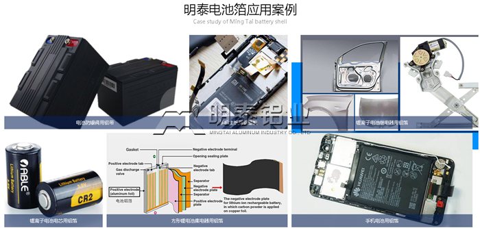 河南1235电池箔用铝箔出产厂家哪家好？
