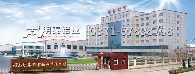 6061铝板厂家选择思考三方面