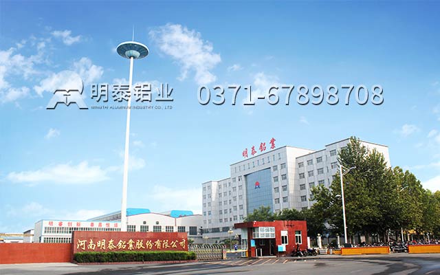 船用铝板选择河南MG不朽情缘铝业5083铝板供给商 船用铝板选择河南MG不朽情缘铝业5083铝板供给商