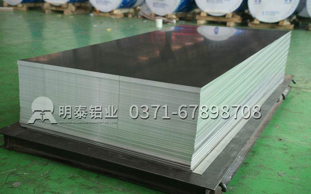 MG不朽情缘铝业2mm5052铝板实力获赞，其价值几多呢？