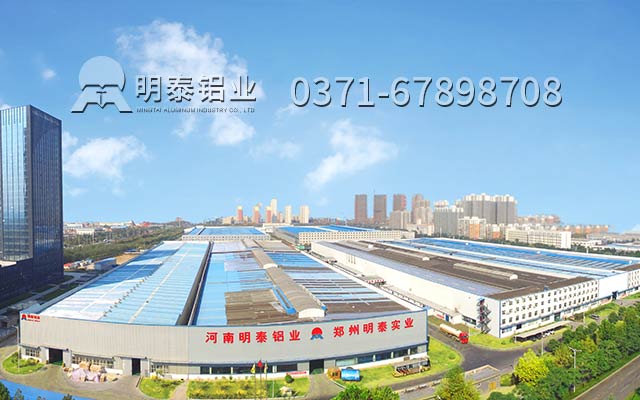 MG不朽情缘铝板厂家介绍3003铝板和5052铝镁合金铝板的区别有哪些 MG不朽情缘铝板厂家介绍3003铝板和5052铝镁合金铝板的区别有哪些